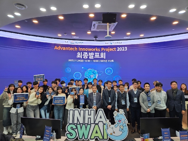 2023 Advantech AIoT Innoworks Project 최종발표회 대표이미지